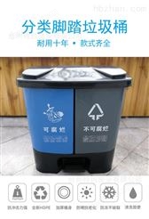 彭水县双胞胎分垃圾桶40L* 分类垃圾桶
