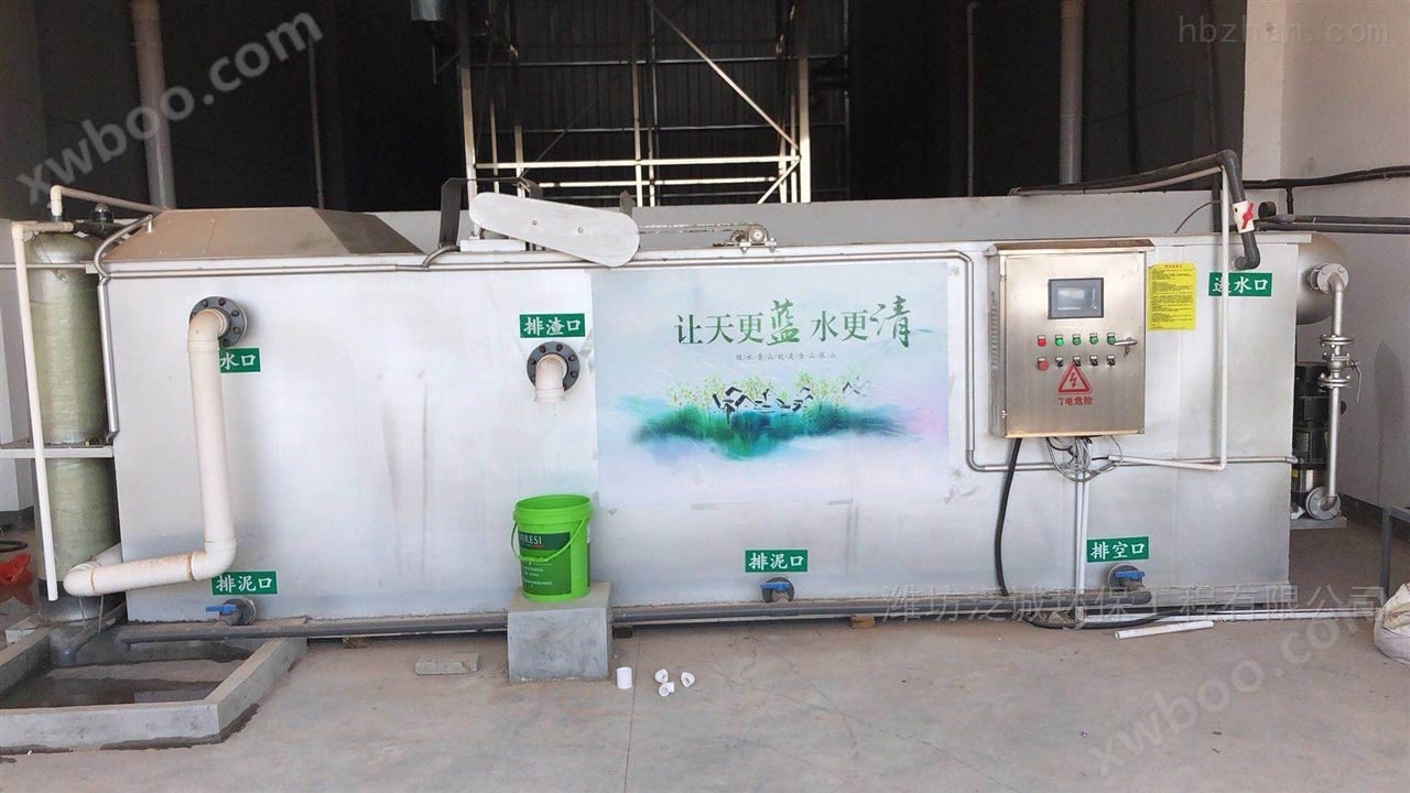 广东家具厂污水气浮设备