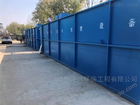 天津电动车厂喷漆废水回用设备
