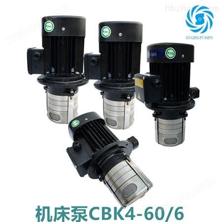 中国台湾斯特尔离心泵SBK3-36/36钻床水泵价格