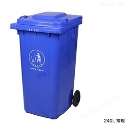 塑料环卫垃圾桶 重庆厂家