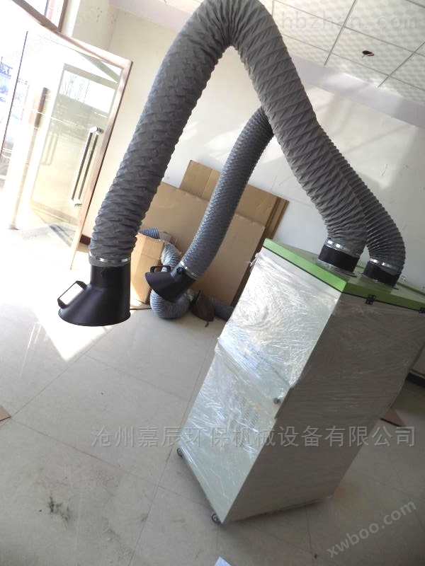 黑龙江大庆双臂移动式烟尘净化器 源头生产