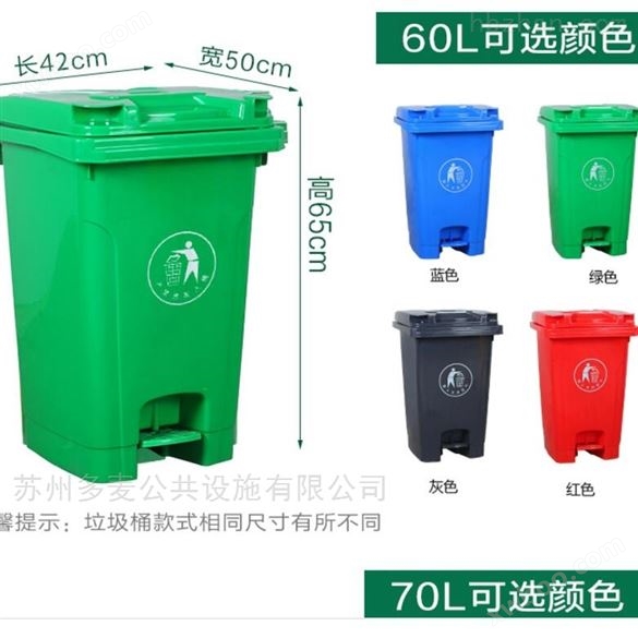 临平景区塑料垃圾桶厂家