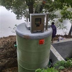 预制一体化雨水泵站厂家价格