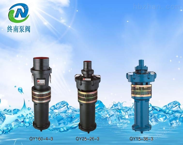 QY160-28-18.5   充油式潜水泵工作原理