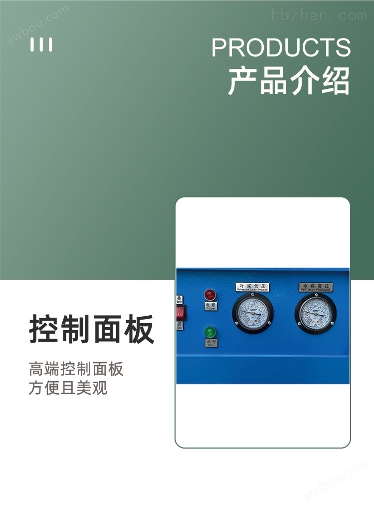 压缩空气冷冻式干燥机1立方现货供应
