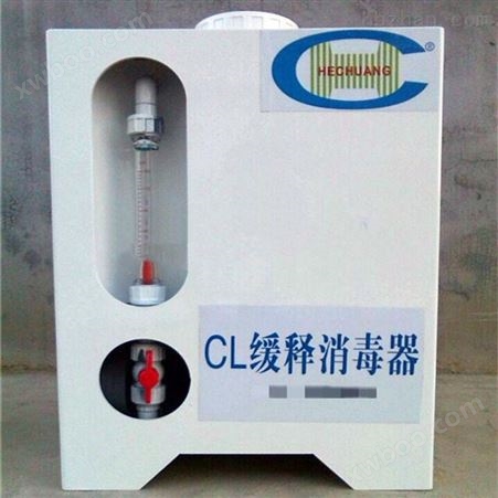 缓释消毒器/简易式饮水消毒设备
