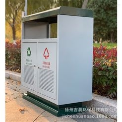 分类果皮箱公园创意户外环卫垃圾箱工厂直销 分类垃圾桶