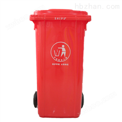 江苏塑料垃圾桶-120L供应商