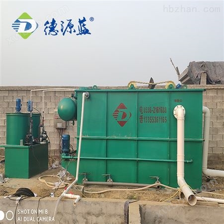 塑料洗涤污水处理设备生产厂家