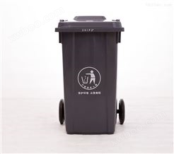 华蓥市塑料垃圾筒商家 塑料垃圾桶