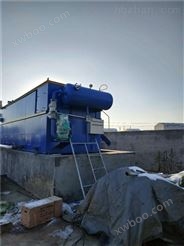 大同市生活污水处理设备