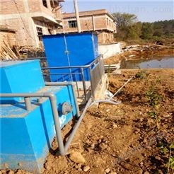 WSZ-AO-2.5m3/h地埋式生活污水处理设备