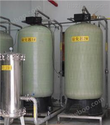 锅炉行业软化水设备