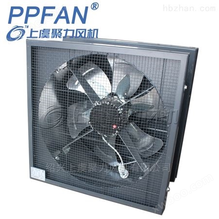 ZTF-5F/PS温湿度智能轴流送风机