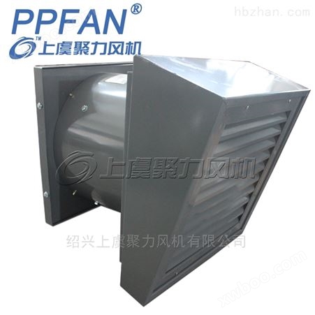 ZTF-4F/PS高温喷塑电网公司智能轴流风机