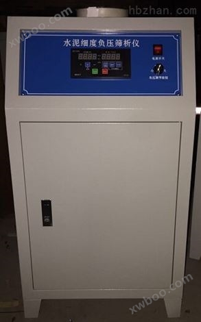 FYS-150B粉煤灰细度筛销售价格天津亚兴仪器