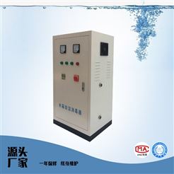 深度氧化處理機 外置式水箱自潔消毒器