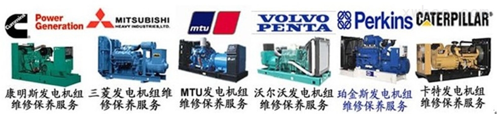 16V2000G16,18V2000G63,MTU柴油发电机组,MTU18V2000厂家