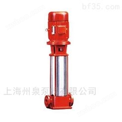 州泉 XBD2.0/5-50L型立式消防稳压泵