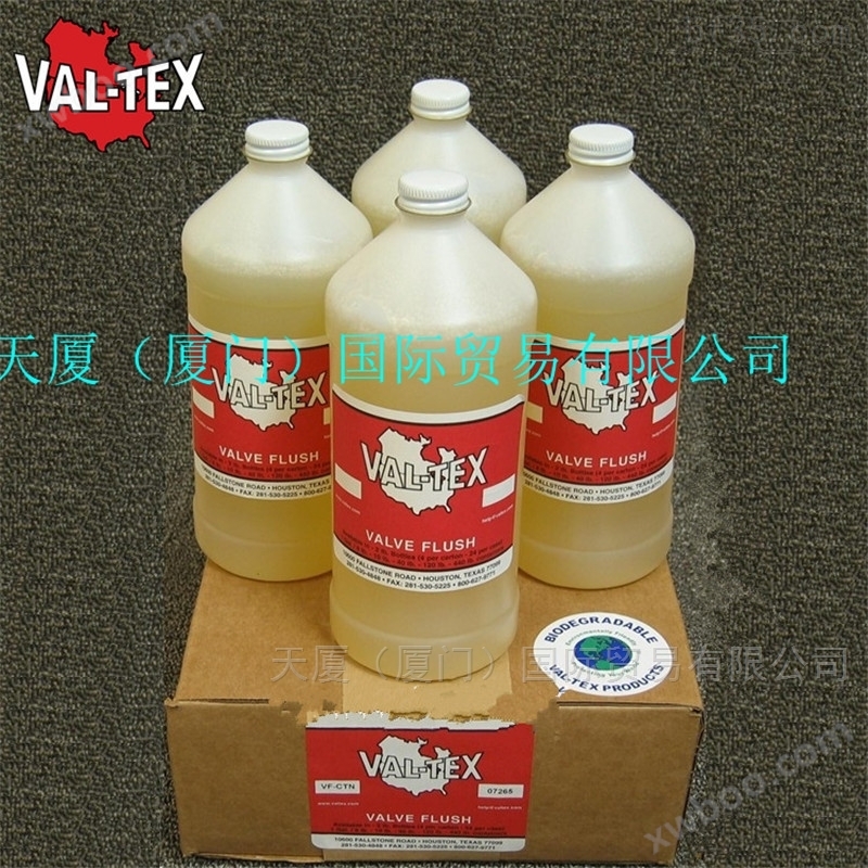 VF-CTN清洗液32盎司/瓶沃泰斯VAL-TEX