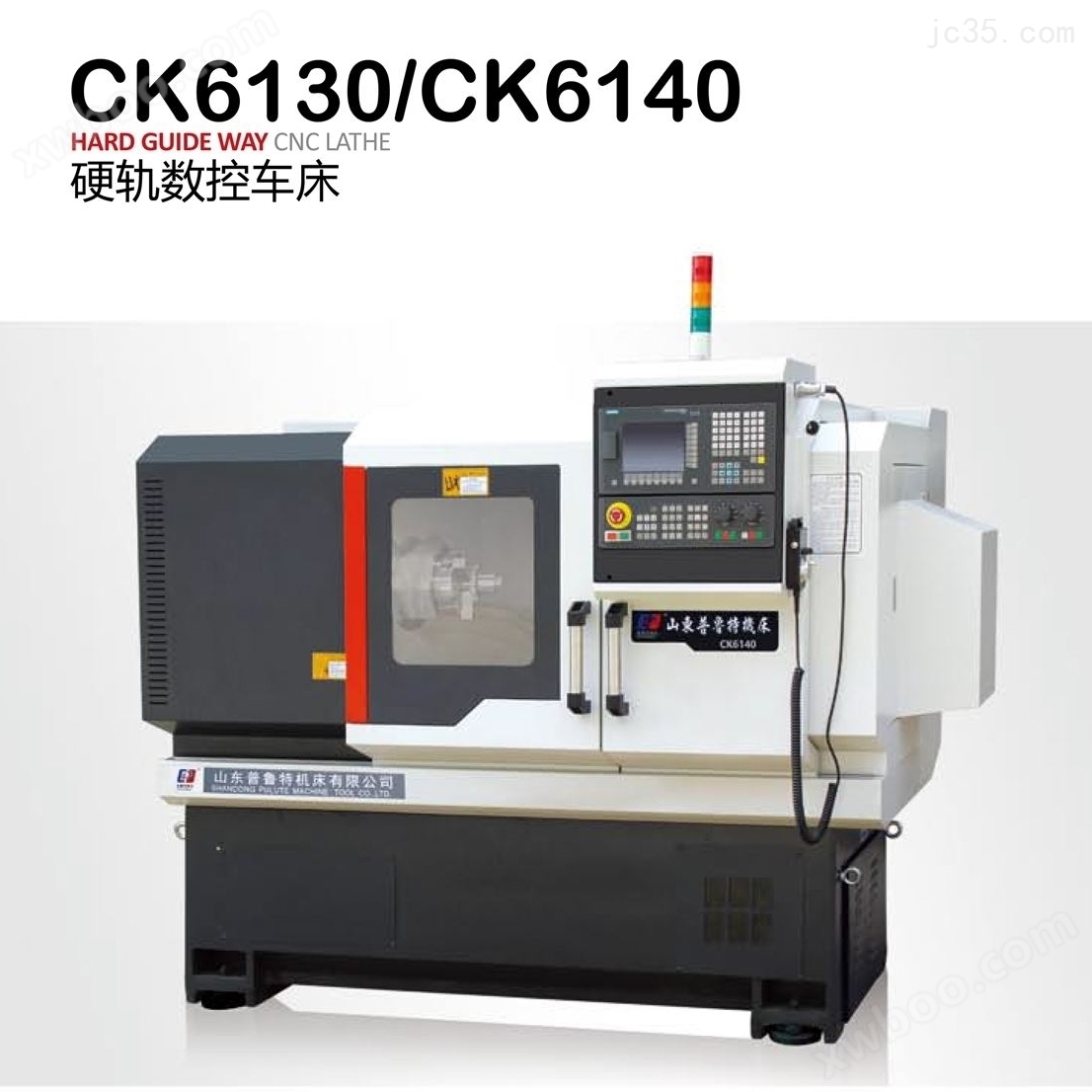 CK6140数控车床高精度复杂零件加工