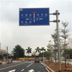 深圳标准悬臂式F型（ 4.0X2.4m）标志_F型杆_单悬臂式标志杆_交通标志牌
