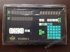 WE-6800系列数显表
