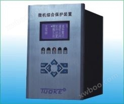 TE-HJ507C电容器保护测控装置