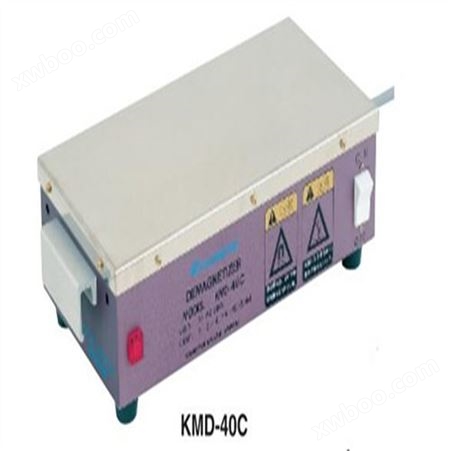 日本kanetec强力桌上型脱磁器KMD-2A/退磁器/消磁器春亨代理