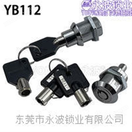 YB112按压锁锁芯伸缩锁铜弹珠防盗锁