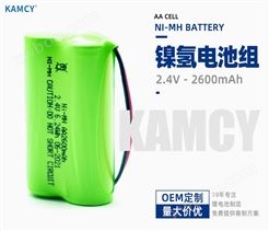 KC® AA2600mAh 2.4V 镍氢电池