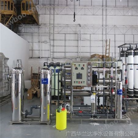 华兰达矿泉水设备 贵阳市饮用桶装水生产线用水超滤设备直饮水设备