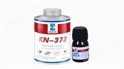 冷硫化粘接剂 KN373+C600