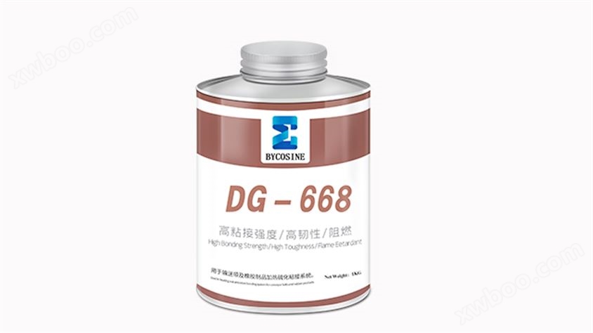热硫化粘接剂 DG668