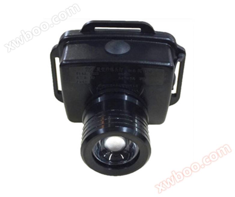 亿嘉YJ5130A强光防爆头灯