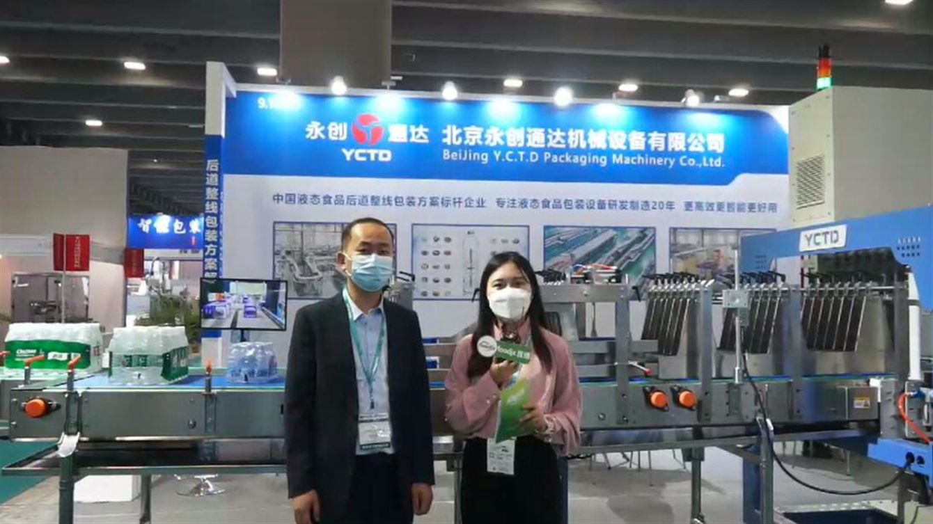 Interview with Beijing Yongchuangtongda Machinery Equipment Co.