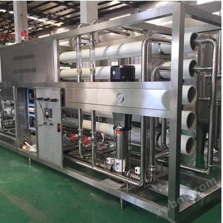 厂家供应生产设备反渗透水处理系统