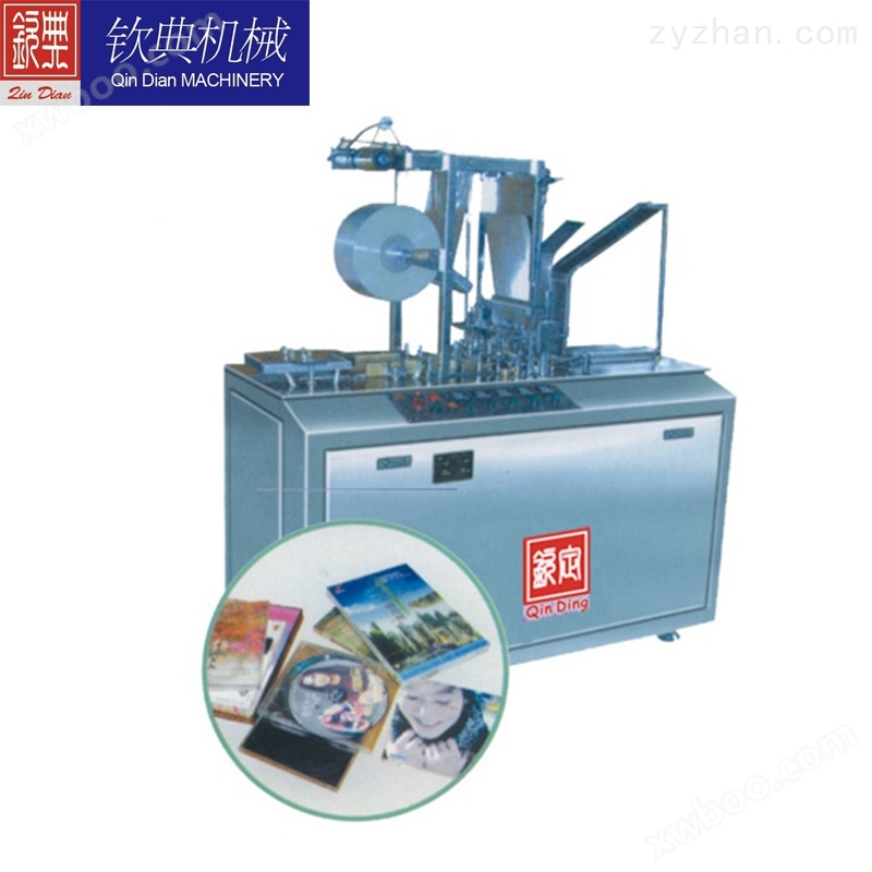 cosmetics box cellophane overwrapping machine