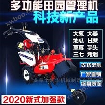 RH-WGJ-12自走式果园微耕机 农用手扶旋耕机