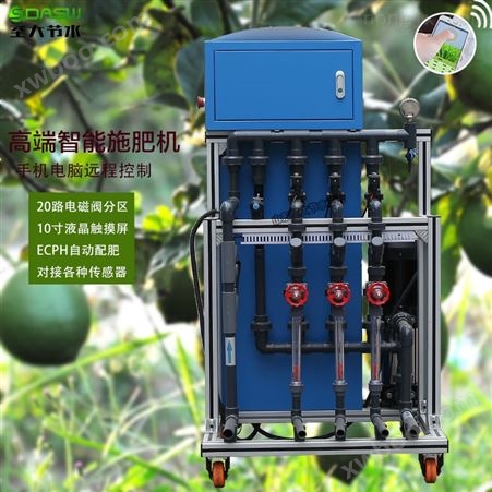 水肥一体化设计和施工 柠檬种植灌溉施肥机