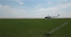 汉和高科技航拍直升机