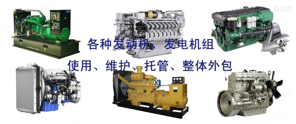 18V2000G63,MTU柴油发电机组,MTU柴油机配件,MTU12V2000简介