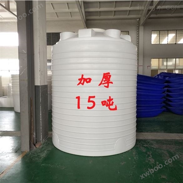东营15吨减水剂储罐生产厂家
