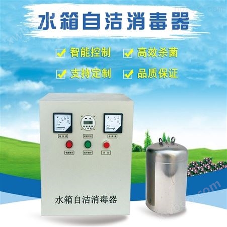 铁力市仁创厂家生产内置水箱自洁消毒器2B