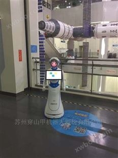 供应郑州职业技术学院迎宾教育接待机器人