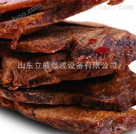济南地区微波牛肉烘干熟化机厂家公司