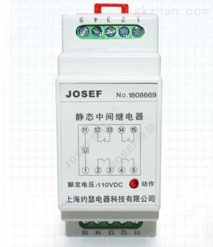 JZZS-1233电源、分闸（合闸）回路监测继电器