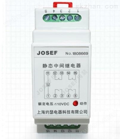 JZZS-1111电源分闸合闸回路监测继电器