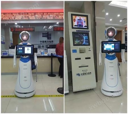 供应行政大厅智能纳税税务服务机器人